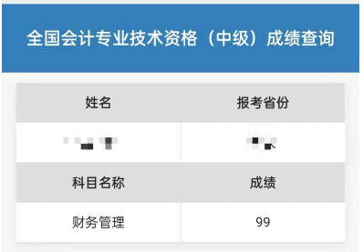 一位打工人六年艱辛的“取經(jīng)路”