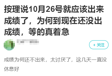 2022資產(chǎn)評估師考試成績?yōu)楹芜t遲不公布？