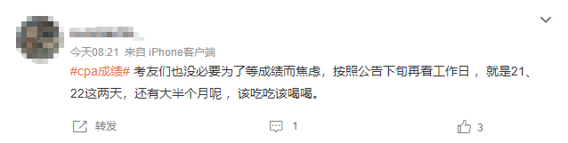 11月月運(yùn)：水逆退散？ 錦鯉附身？注會(huì)er要注意這些事...