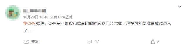 11月月運(yùn)：水逆退散？ 錦鯉附身？注會(huì)er要注意這些事...