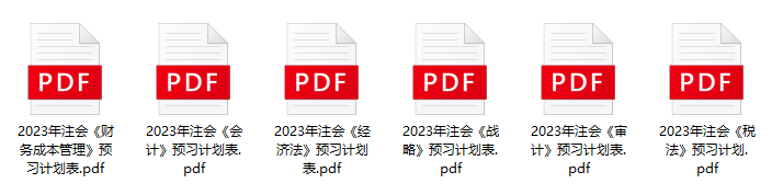 11月月運(yùn)：水逆退散？ 錦鯉附身？注會(huì)er要注意這些事...