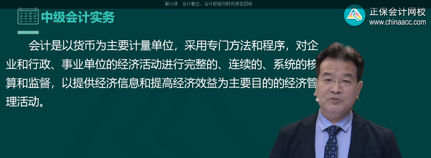 上班族備考2023年中級(jí)會(huì)計(jì)考試 應(yīng)該做好哪些準(zhǔn)備？