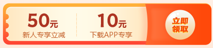 【11?11省錢攻略】高會好課低至7.5折  再享購課全額返！