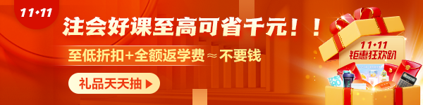 What？暢學(xué)套餐D不止7.5折還享買一送五！羊毛一次薅到爽！