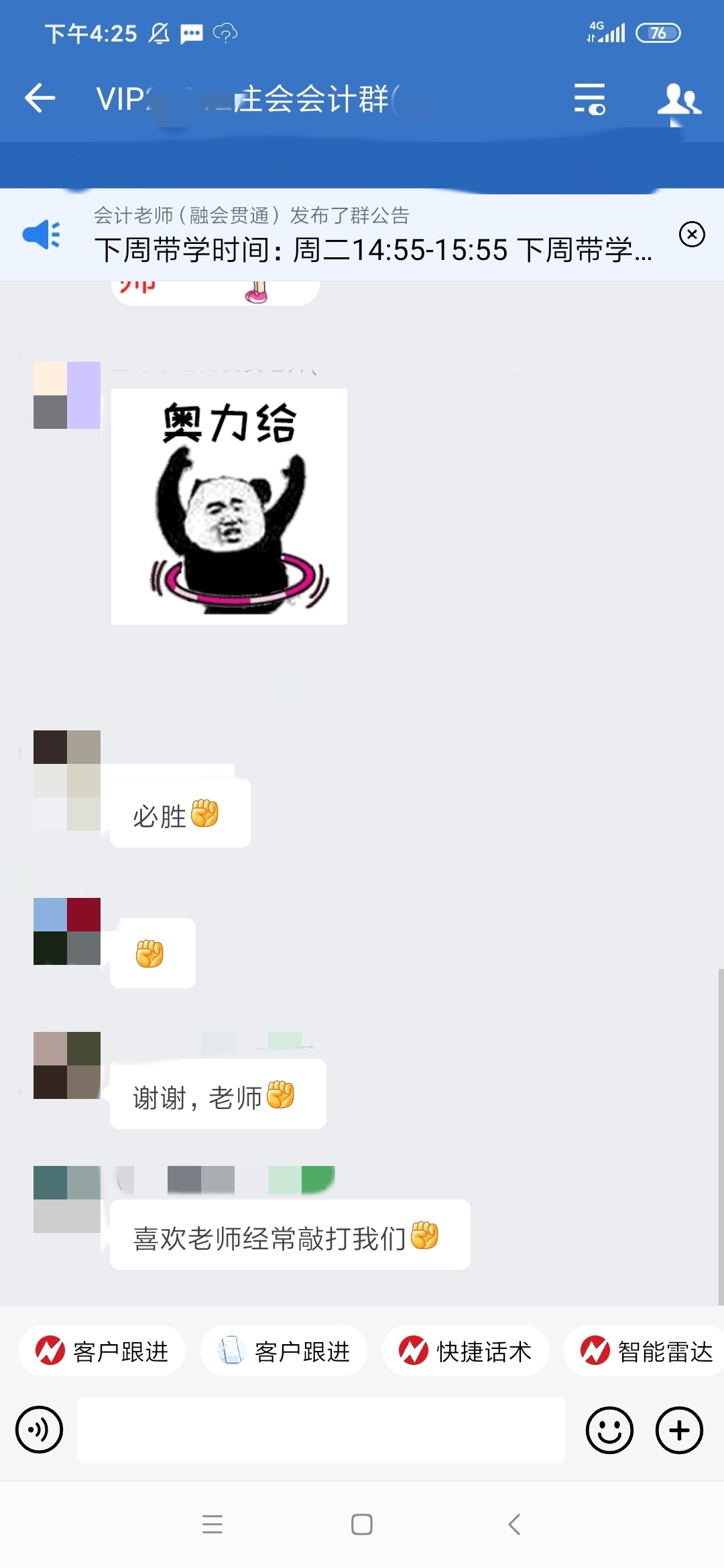 現(xiàn)在就開始備考23年CPA 算早嗎？