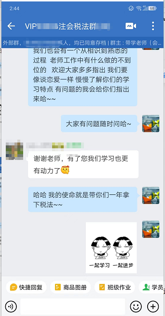 現(xiàn)在就開始備考23年CPA 算早嗎？