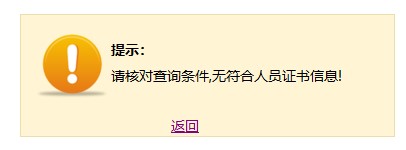 2022中級(jí)會(huì)計(jì)職稱考試合格證打印入口開通