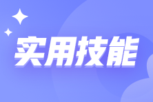 Excel中如何刪除重復(fù)值、提取唯一值？