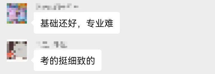 考生反饋：今年財稅太難了，不知道做的對不對，差點沒做完！1