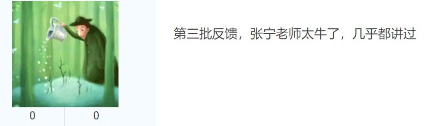 備考2023年中級(jí)經(jīng)濟(jì)師考試~寶藏老師千萬(wàn)不要錯(cuò)過(guò)！