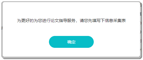 重要提醒：網(wǎng)校高會論文班學(xué)習(xí)流程及注意事項！