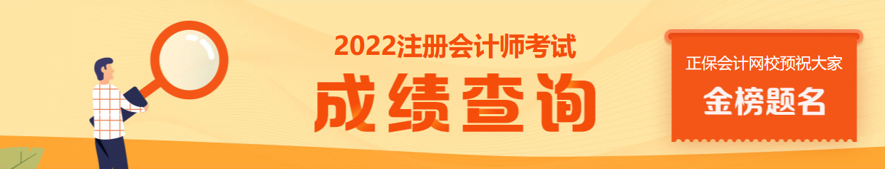 專業(yè)階段終于過了！順利進(jìn)入綜合…