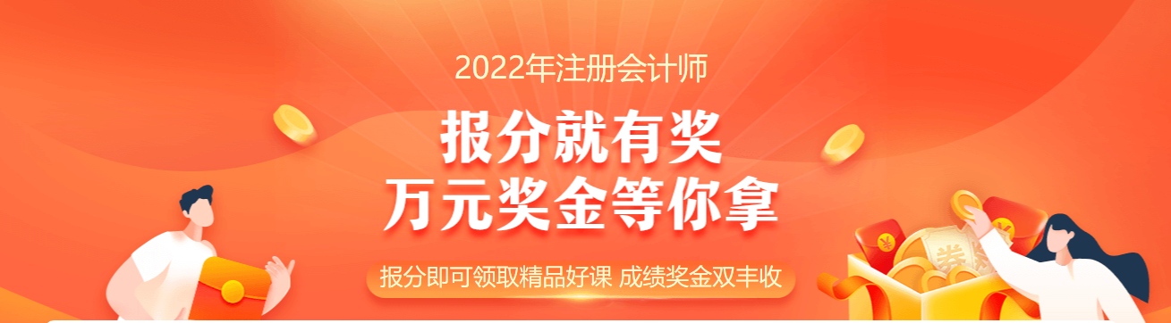 注會(huì)出成績(jī)后你可能還會(huì)做這些事！