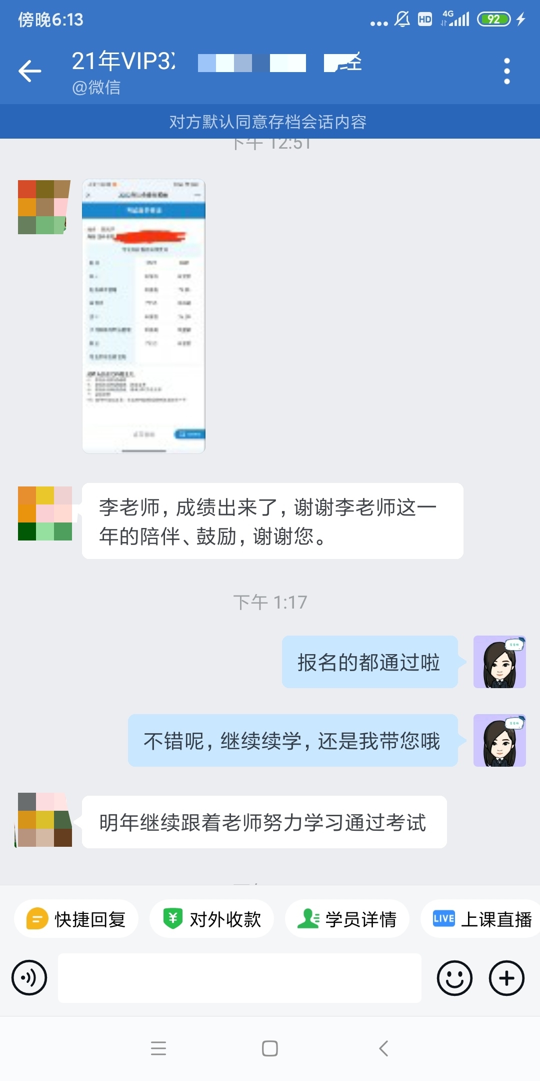 CPA成績已出！23年備考來襲！Get學(xué)霸同款課程！