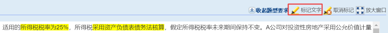 2022年中級會計延考即將開考 無紙化考試你都準(zhǔn)備好了嗎？