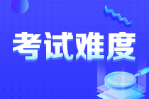 2022年中級(jí)經(jīng)濟(jì)師考試難度如何？看看考生怎么說(shuō)！