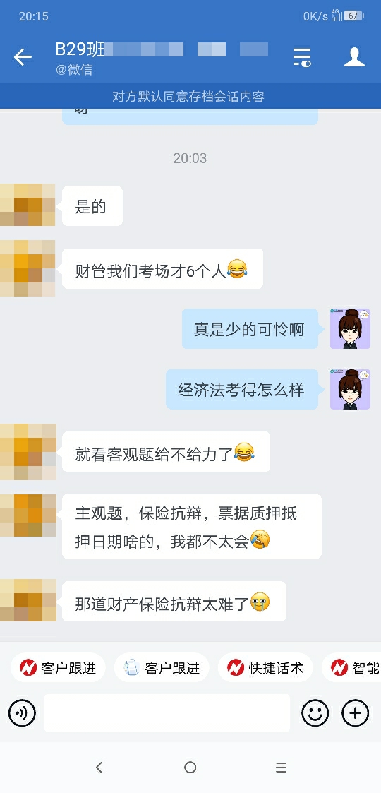 中級(jí)會(huì)計(jì)延考經(jīng)濟(jì)法考了哪些知識(shí)點(diǎn)？