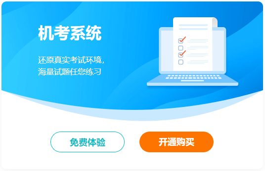 高級會計師考試實行無紙化 你可能會遇到這些問題！