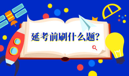 稅務(wù)師歷年試題、模擬題