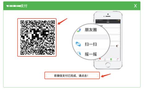 黑龍江省發(fā)布關(guān)于初級會計(jì)考試網(wǎng)上報(bào)名繳費(fèi)的通知