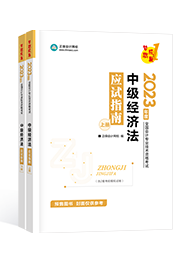 2023年中級(jí)會(huì)計(jì)備考刷題題庫怎么選？