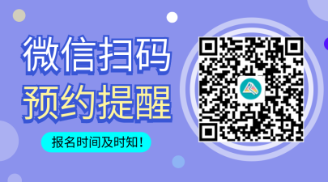 為什么你一直不停二戰(zhàn)三戰(zhàn)？不同分數(shù)段CPA考生該如何安排備考？