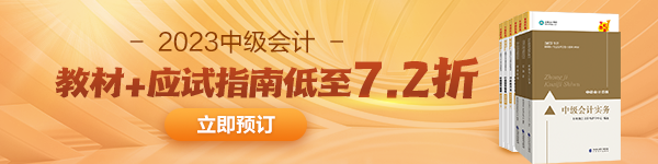  官宣！一地公布2022年中級會計(jì)優(yōu)秀考生名單