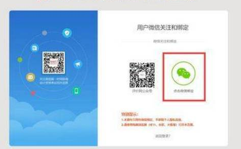 關(guān)注：2023年全國初級會計考試報名流程已公布！