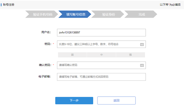 江西2023年初級會計職稱考試報名流程