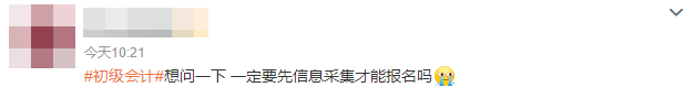 2023初級(jí)會(huì)計(jì)報(bào)名狀況連連！這些中級(jí)會(huì)計(jì)考生可以早做準(zhǔn)備！