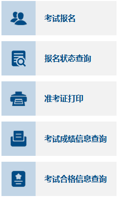 內(nèi)蒙古烏蘭察布2022年初級會計(jì)資格證書領(lǐng)取通知