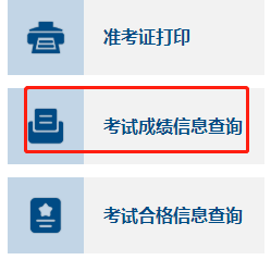 湖北荊州2022年中級(jí)會(huì)計(jì)資格證書(shū)領(lǐng)取的通知