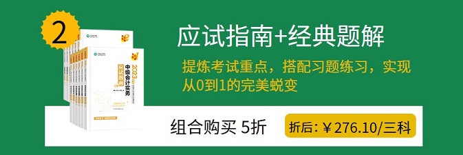 通知：2023年中級會計新教材預(yù)計3月中下旬公布！