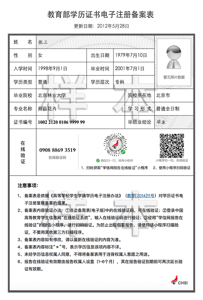 遼寧遼陽(yáng)2022年初中級(jí)經(jīng)濟(jì)師證書(shū)發(fā)放公告