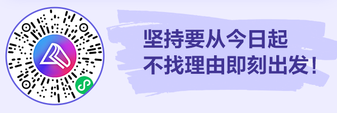 參加稅務師預習打卡計劃