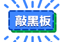 2023年9月-2024年8月ACCA考試大綱變動高達12%！速看！