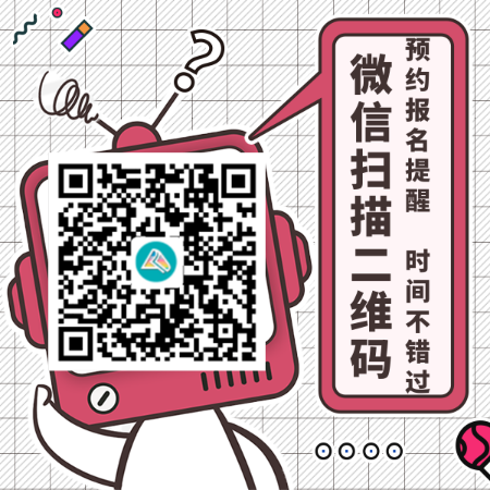 2023注會(huì)考試大綱公布？教材將如何變動(dòng)呢？