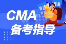 CMA考試考位預(yù)約后可以退費嗎？