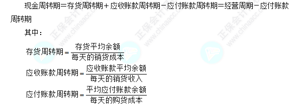 每天一個財務管理必看知識點&練習題——現(xiàn)金收支日常管理