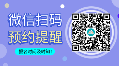 cpa報(bào)考條件要求是什么？應(yīng)該按職稱報(bào)名還是按學(xué)歷？