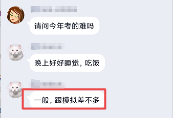 高會實行無紙化考試 考場規(guī)則一定要“門清”??！