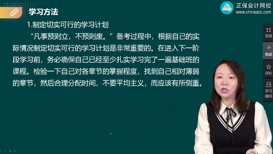 報考中級會計職稱三科 把經(jīng)濟法放到最后學可以嗎？