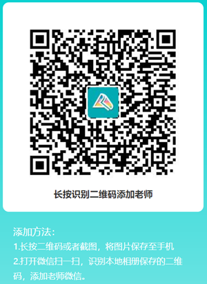 初級考生福利來襲！大牌口紅、老師親筆簽名輔導(dǎo)書 限量免費包郵送啦~