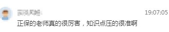 2022年初中級(jí)經(jīng)濟(jì)師補(bǔ)考倒計(jì)時(shí) 刷什么題比較好？怎么刷題？