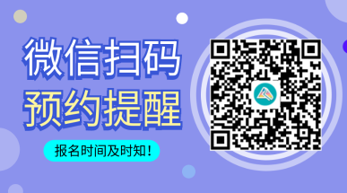 都說報(bào)名注會考試要報(bào)課 自學(xué)不行嗎？