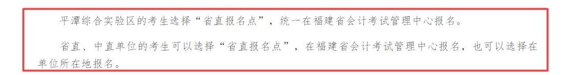 【異地報名】可以異地報名2023年中級會計職稱考試嗎？