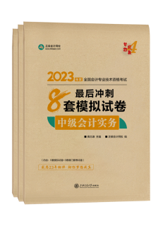 中級會計免費刷題小程序！五大題庫任你選擇~