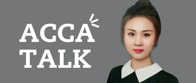 ACCA Talk | 懂得堅(jiān)持專注的人 運(yùn)氣都不會(huì)太差！