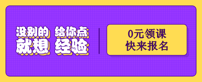 2023中級會計考試備考計劃 快來加入領(lǐng)飛行動營吧！