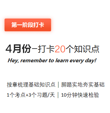 現階段備考中級會計考試應該看書還是刷題？